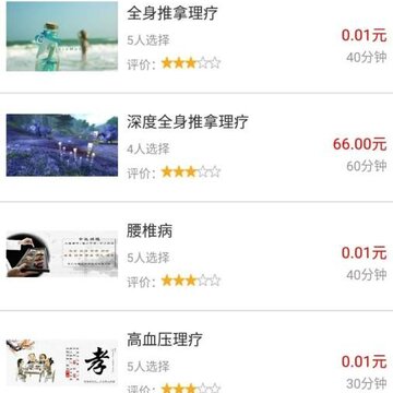 点点助家 点点助家