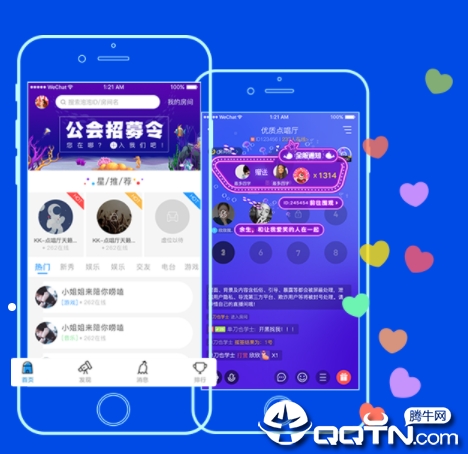 哈哈语音 哈哈语音