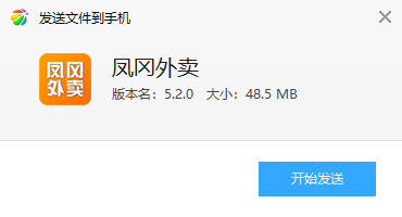 凤冈外卖 凤冈外卖