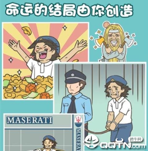 打工是不可能的内购版 打工是不可能的内购版