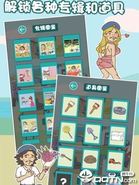 打工是不可能的内购版 打工是不可能的内购版