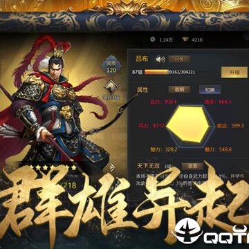 爆破三国vivo版 爆破三国vivo版