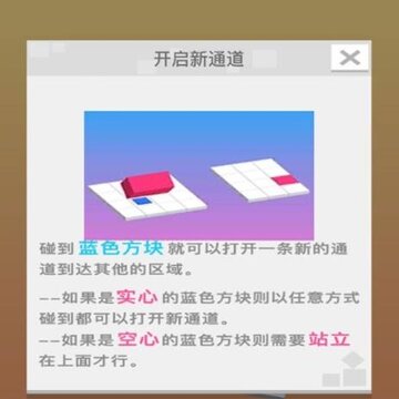迷你滚动方块的世界内购版 迷你滚动方块的世界内购版