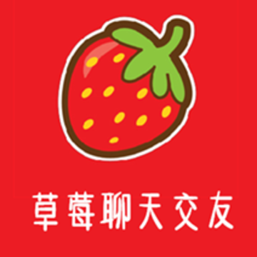 草莓聊天交友app 草莓聊天交友app