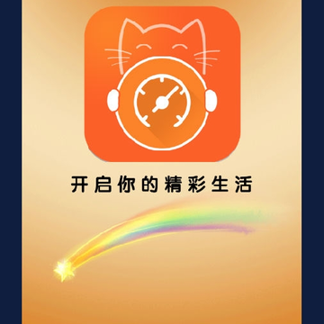 星空猫 星空猫