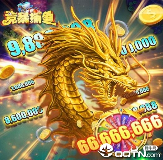竞暴捕鱼赢话费版 竞暴捕鱼赢话费版
