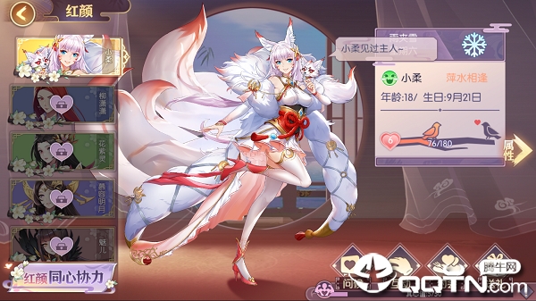 修罗王 修罗王