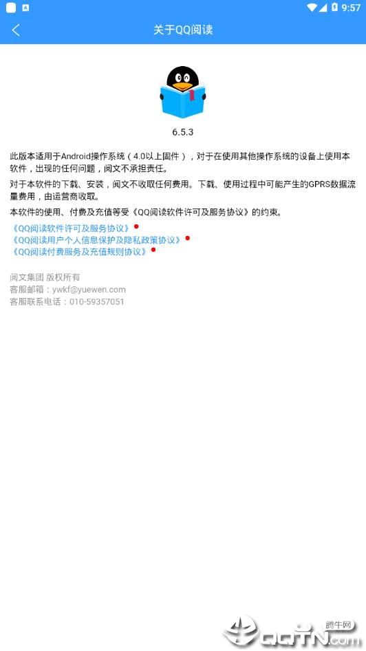 QQ�Ķ����ٰ�