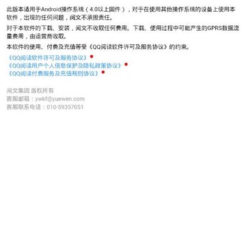 QQ�Ķ����ٰ�
