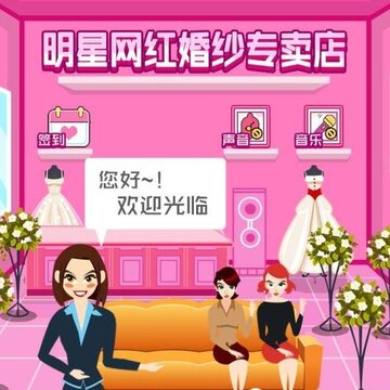 明星网红婚纱专卖店 明星网红婚纱专卖店
