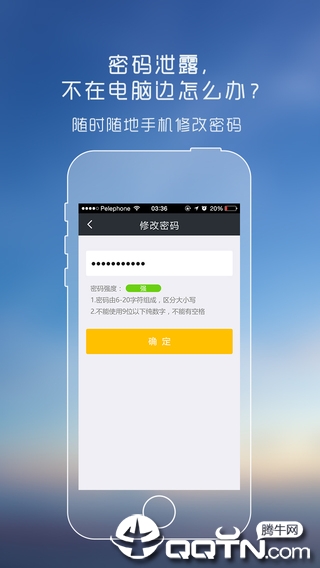 YY��ȫ����ios��