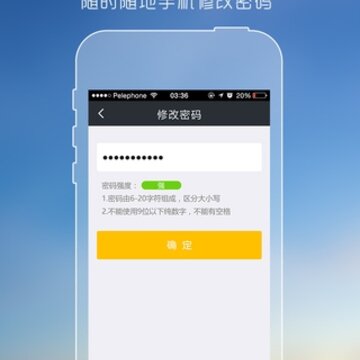YY��ȫ����ios��