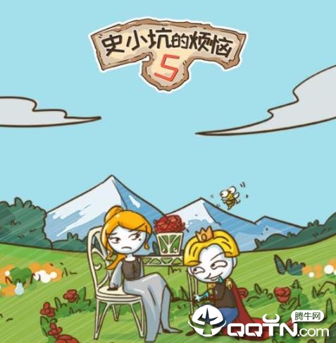 ʷС�ӵķ���5�ڹ���