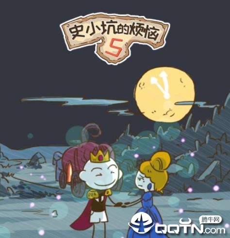 ʷС�ӵķ���5�ڹ���