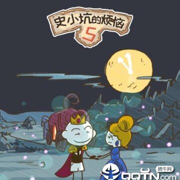 ʷС�ӵķ���5�ڹ���