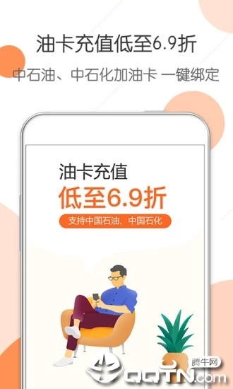 惠优卡ios版 惠优卡ios版