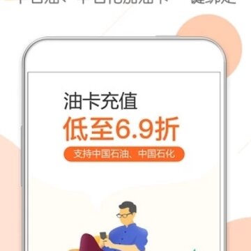 惠优卡ios版 惠优卡ios版