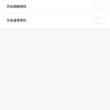 小黑相机 小黑相机