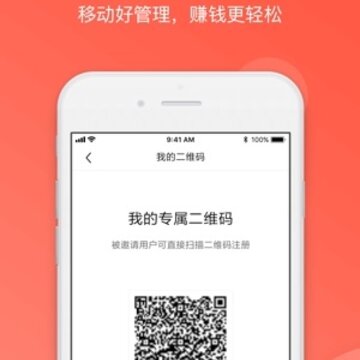 惠优卡商户版ios版 惠优卡商户版ios版