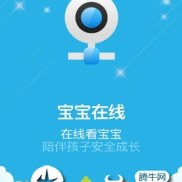 宝宝在线app 宝宝在线app