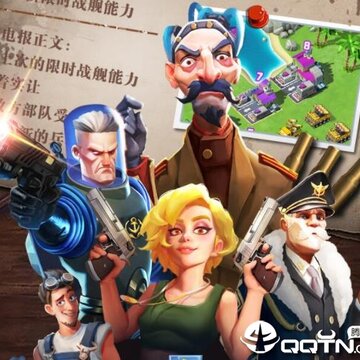世界争霸小米版 世界争霸小米版