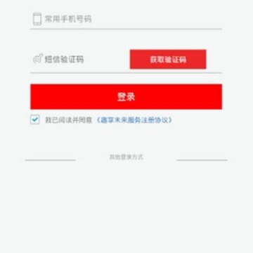 趣享未来 趣享未来