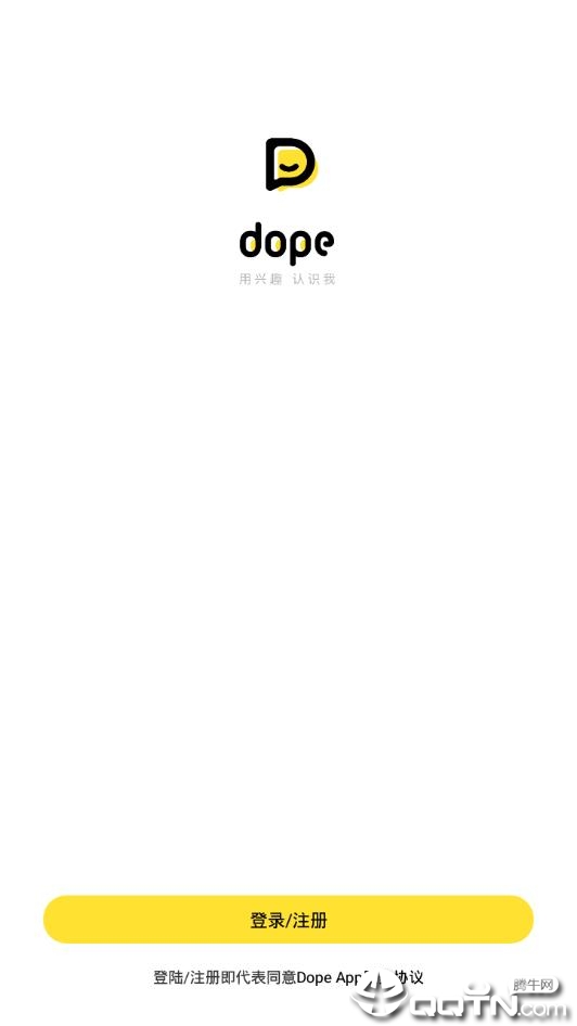 Dope社交ios版 Dope社交ios版
