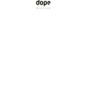 Dope�罻ios��