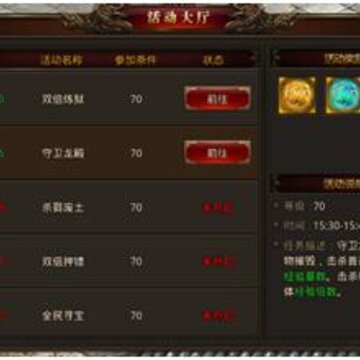 龙腾传世70级之后如何快速升级 龙腾传世70级之后快速升级方法 龙腾传世70级之后如何快速升级 龙腾传世70级之后快速升级方法