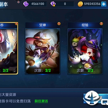 出击吧少年BT版 出击吧少年BT版