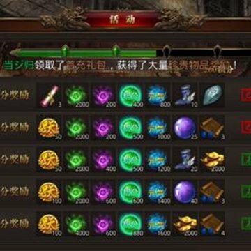 龙腾传世五行材料如何获取 龙腾传世五行材料获取方法 龙腾传世五行材料如何获取 龙腾传世五行材料获取方法