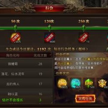 龙腾传世五行材料如何获取 龙腾传世五行材料获取方法 龙腾传世五行材料如何获取 龙腾传世五行材料获取方法
