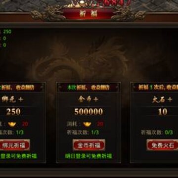 龙腾传世五行材料如何获取 龙腾传世五行材料获取方法 龙腾传世五行材料如何获取 龙腾传世五行材料获取方法