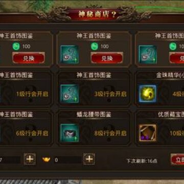 龙腾传世五行材料如何获取 龙腾传世五行材料获取方法 龙腾传世五行材料如何获取 龙腾传世五行材料获取方法