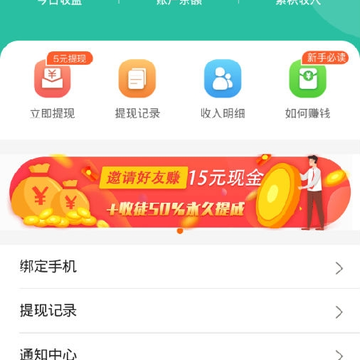 今天阅读 今天阅读