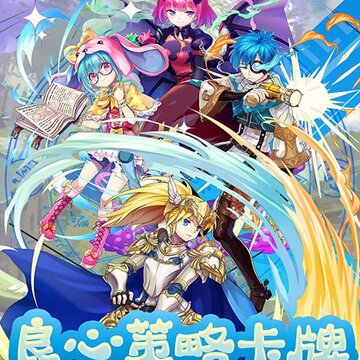 彩虹城腾讯版 彩虹城腾讯版