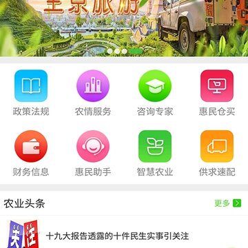 八五三农场 八五三农场
