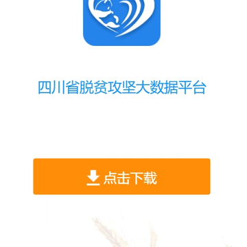 �Ĵ���ƶ������ƽ̨app