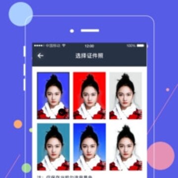 智能证件照美拍 智能证件照美拍