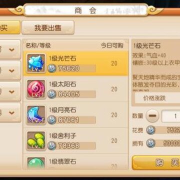 梦幻西游手游魔王寨打宝石攻略 梦幻西游手游魔王寨打什么宝石 梦幻西游手游魔王寨打宝石攻略 梦幻西游手游魔王寨打什么宝石