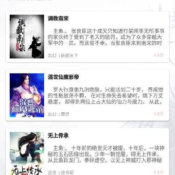笔趣完本小说阁 笔趣完本小说阁