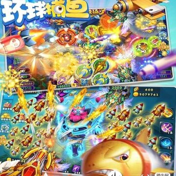 环球捕鱼内购版 环球捕鱼内购版