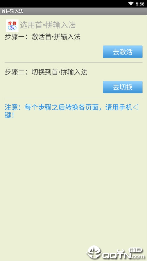 ��ƴ���뷨�ٷ�����