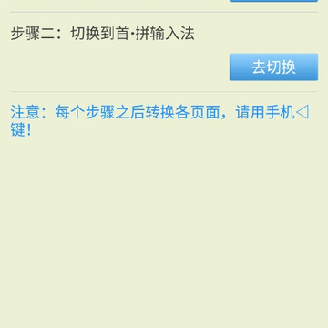 ��ƴ���뷨�ٷ�����