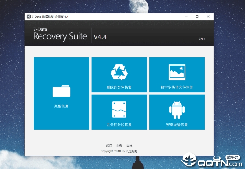 7Data Recovery Suite���ݻָ�����