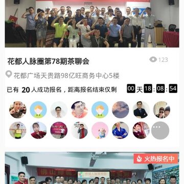 得友 得友
