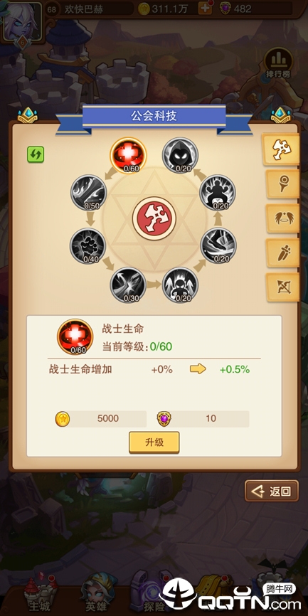Ӣ�۴�����ΰ�