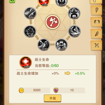 Ӣ�۴�����ΰ�