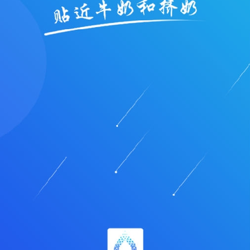 奶厅卫士 奶厅卫士