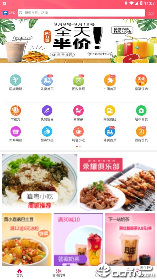 �Ҹ�����